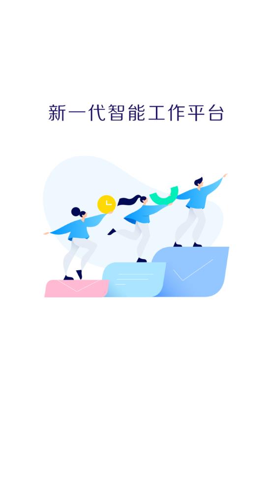青島廣電APP Android版