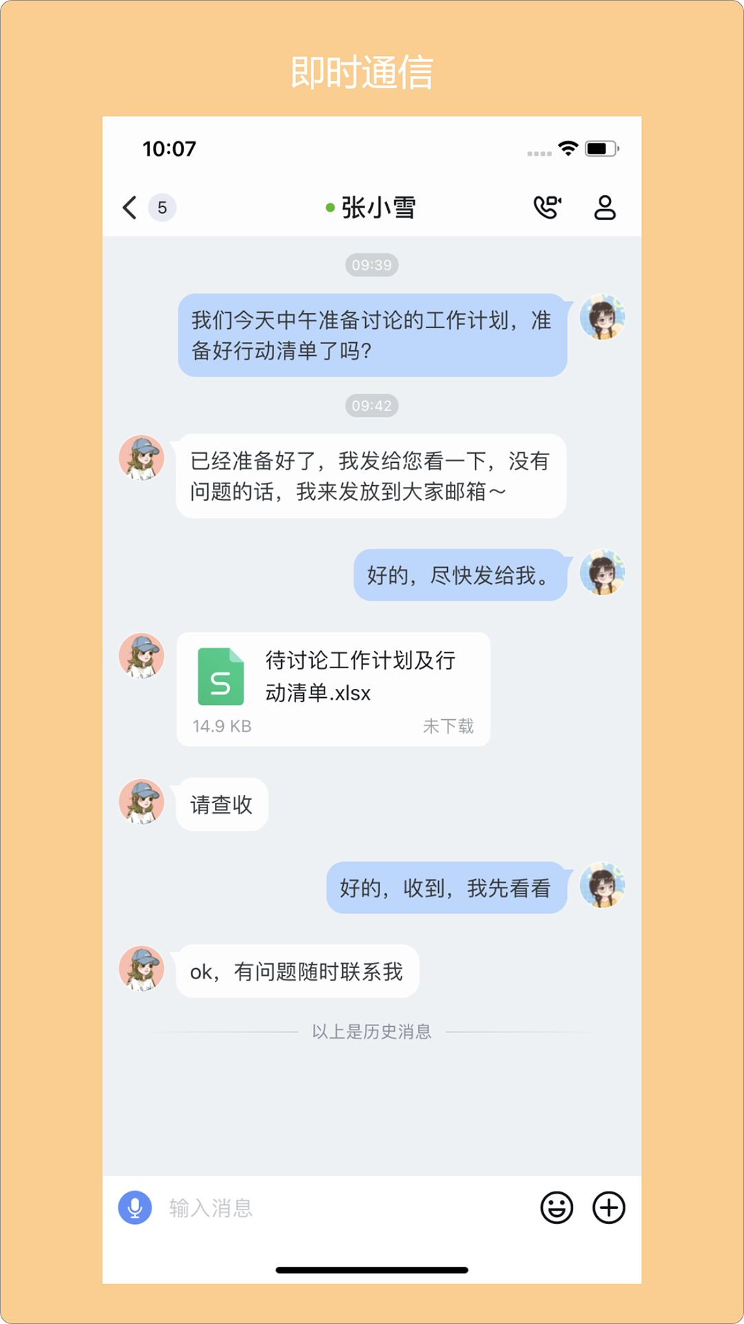 青島廣電APP Android版