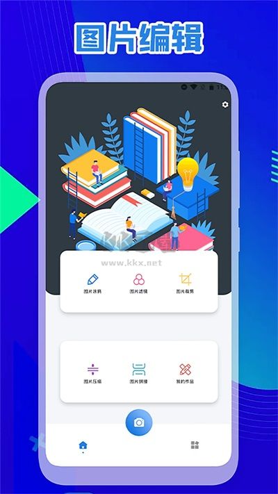 Nice濾鏡App安卓版 1.4版