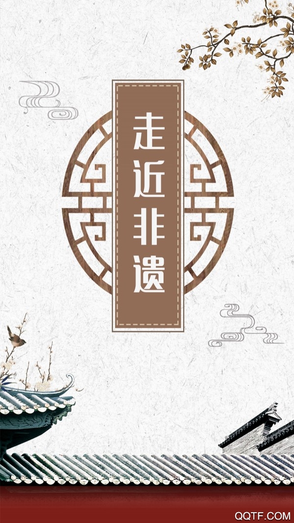 內(nèi)蒙古非遺APP安卓版