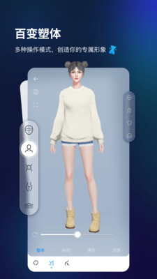 Aones App 最新版更新