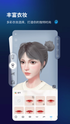 Aones App 最新版更新