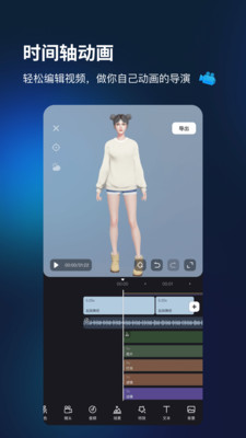 Aones App 最新版更新