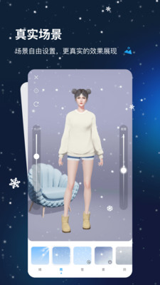 Aones App 最新版更新
