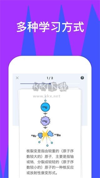 Quizlet英語應用程序 v8.17.1