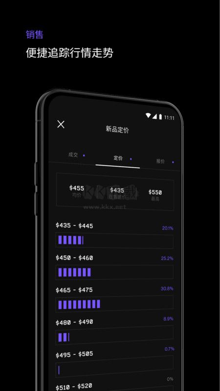 Alias球鞋 v1.29.0 更新版