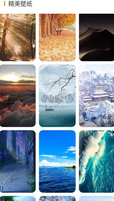 百變相機(jī)app v2.2.7 免費(fèi)版