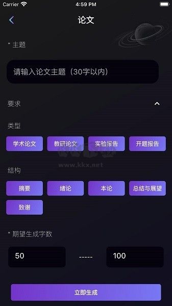 量子探險(xiǎn)APP v6.1.2 破解版