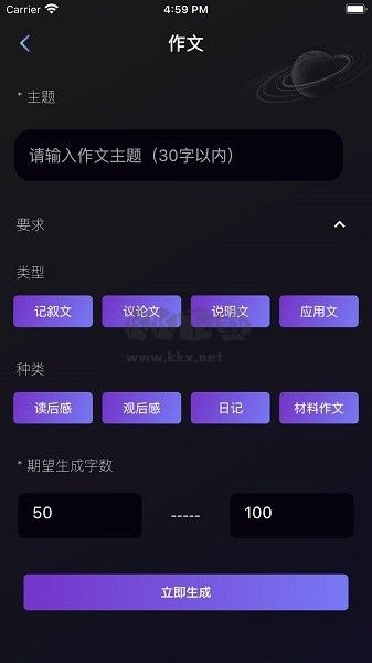 量子探險(xiǎn)APP v6.1.2 破解版