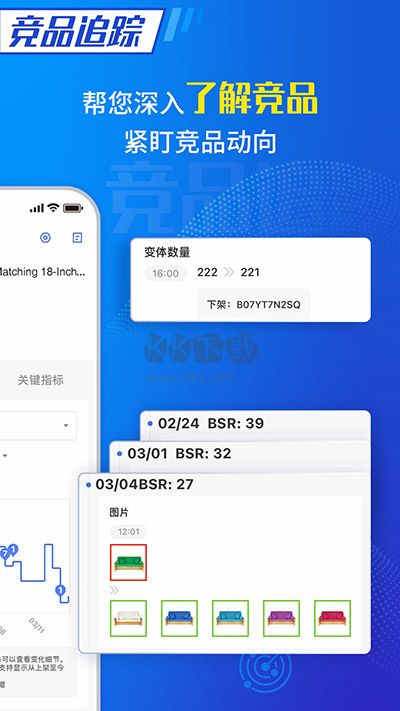 點金Tool4Seller V2.9.6 最新版