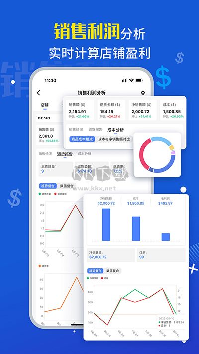 點金Tool4Seller V2.9.6 最新版
