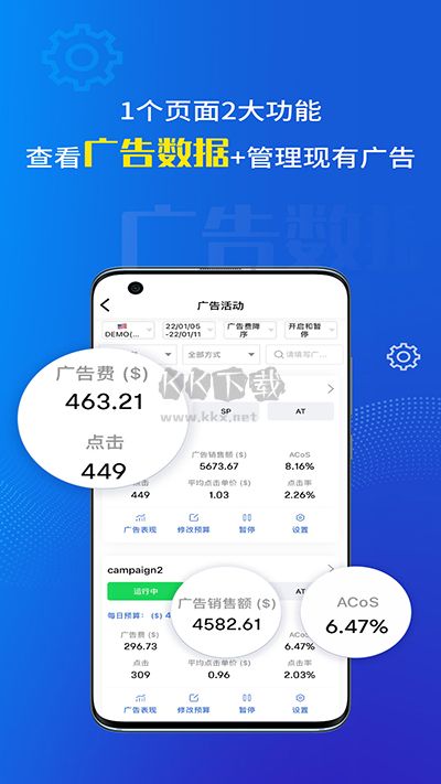 點金Tool4Seller V2.9.6 最新版