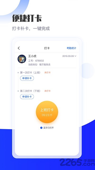 長(zhǎng)隆Job最新版
