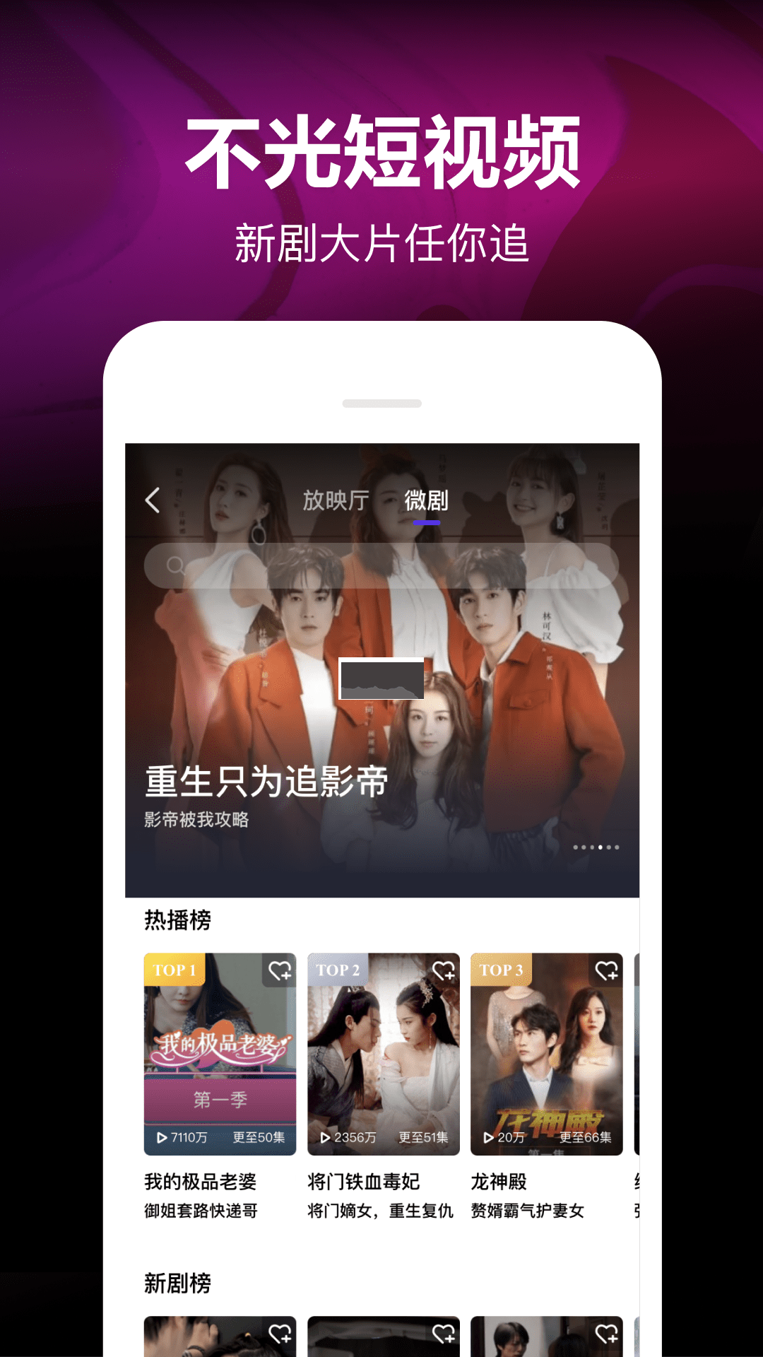 微視app安卓官網(wǎng)最新版 v8.97.0.588 更新版