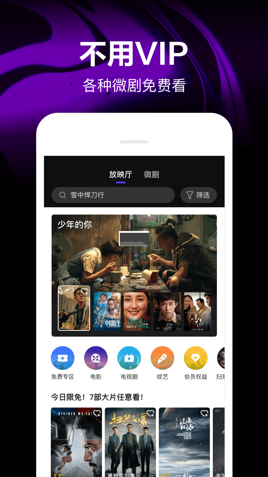 微視app安卓官網(wǎng)最新版 v8.97.0.588 更新版