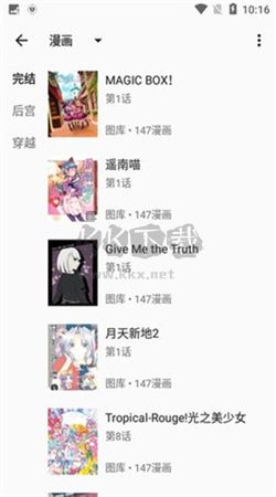 MyACG App 官方版最新 v1.4.4.1_beta