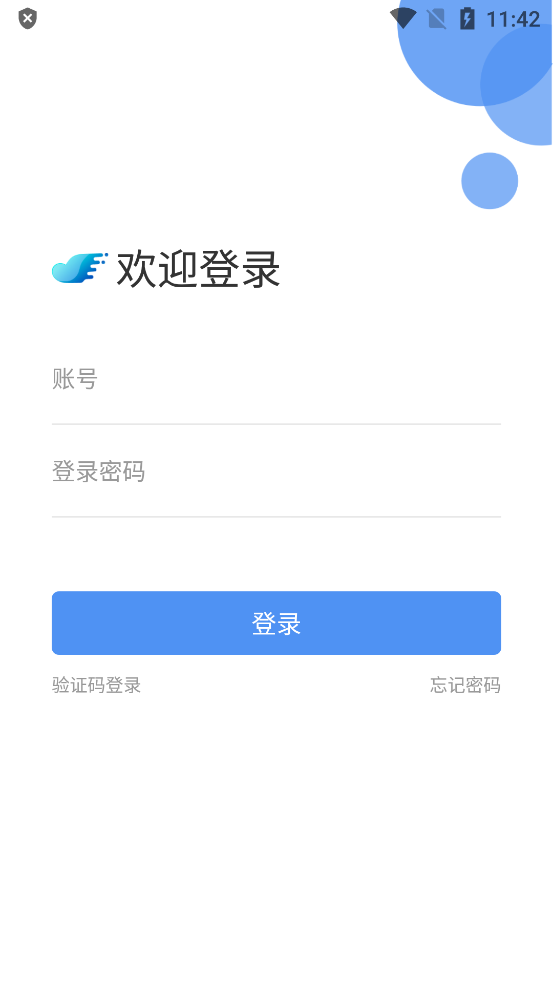 北京體育職業(yè)學(xué)院官方應(yīng)用程序
