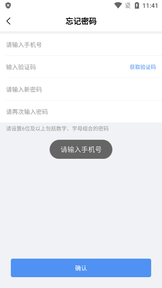 北京體育職業(yè)學(xué)院官方應(yīng)用程序