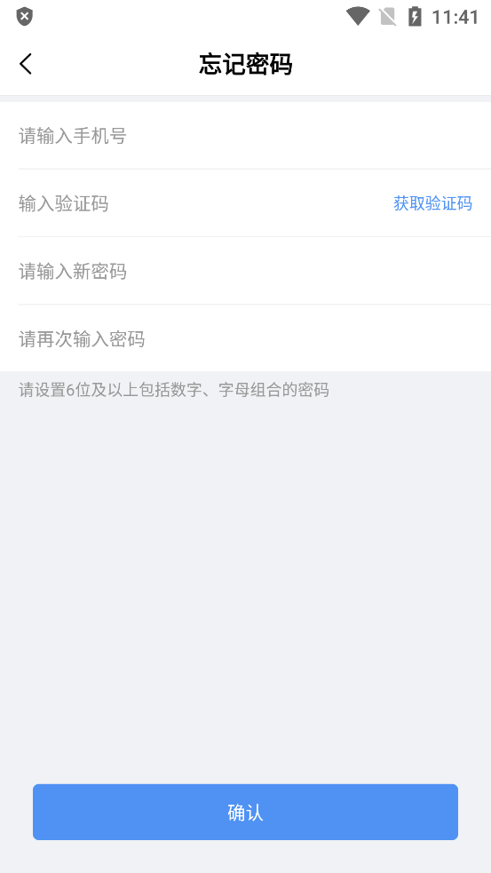 北京體育職業(yè)學(xué)院官方應(yīng)用程序