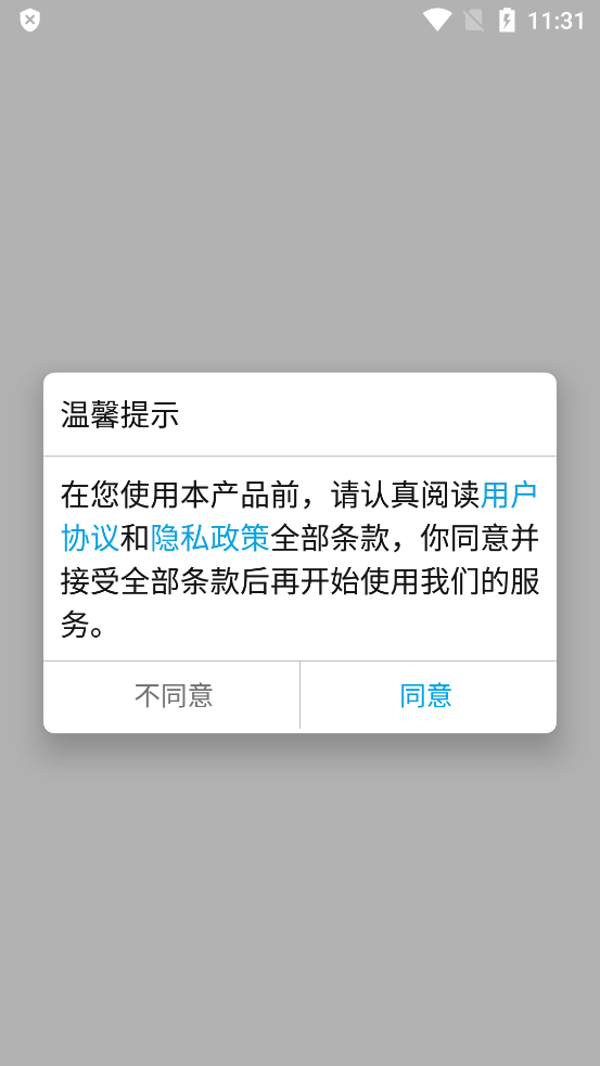 斐學(xué)APP正式版