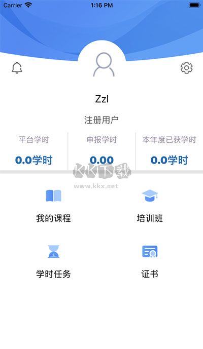 銀保網(wǎng)院官方正版APP v1.0