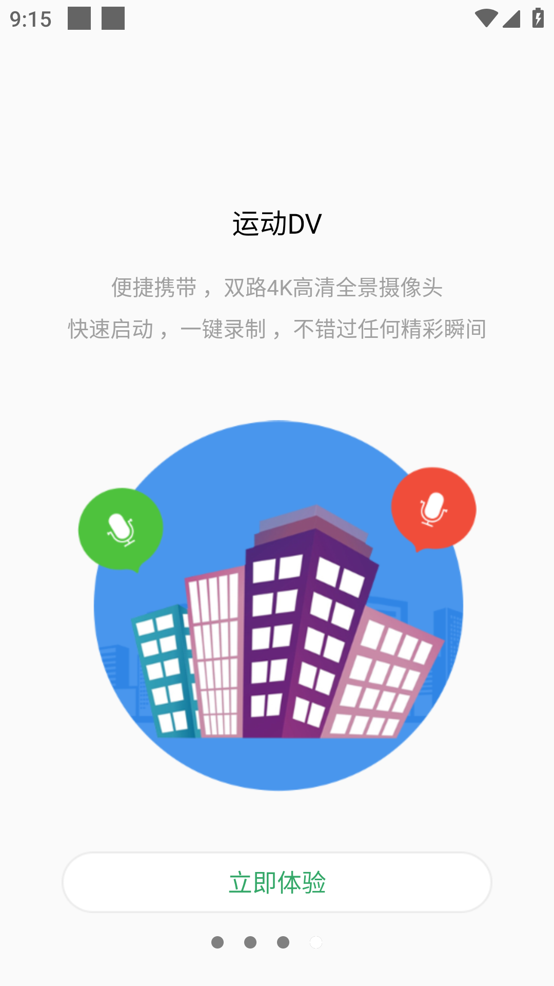 ToSee應(yīng)用最新版本