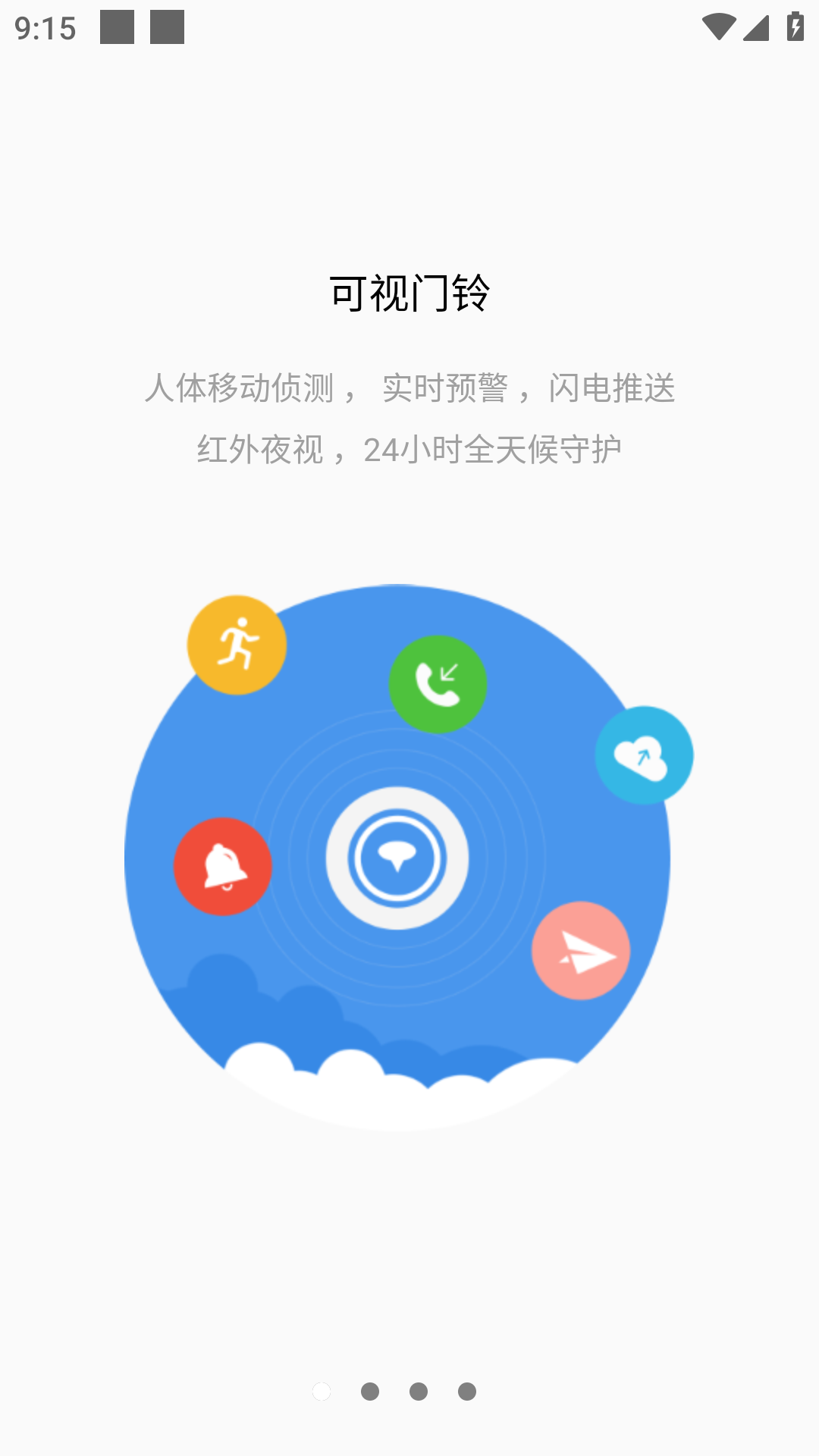 ToSee應(yīng)用最新版本