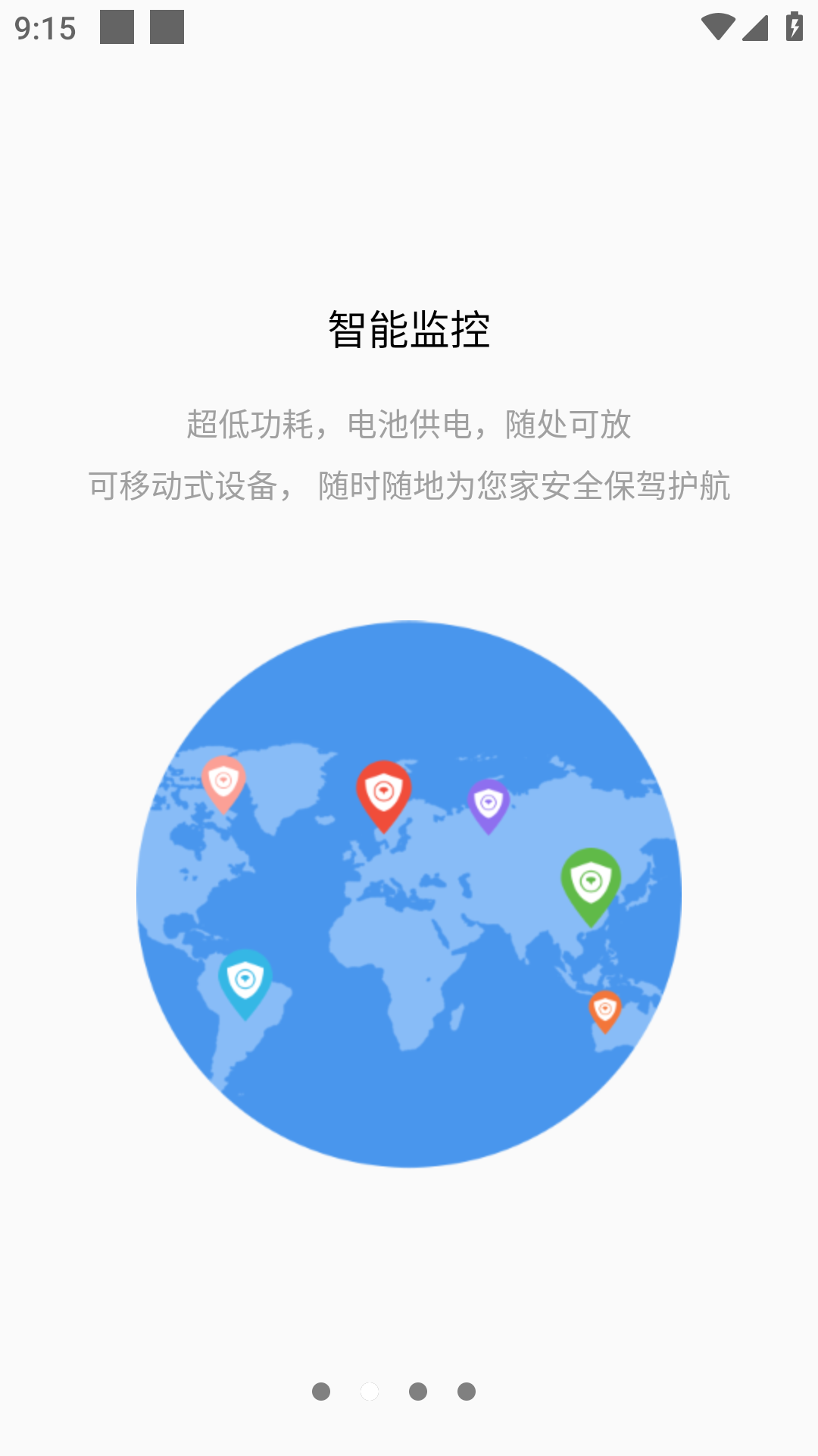 ToSee應(yīng)用最新版本
