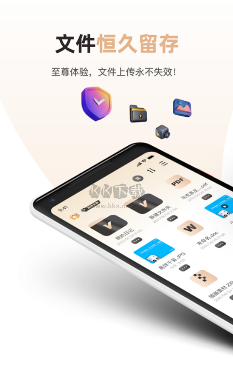 磁力宅app 2024 官方版 v5.2.5 最新版