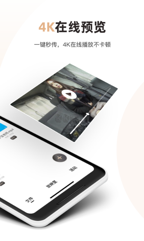 磁力宅app 2024 官方版 v5.2.5 最新版