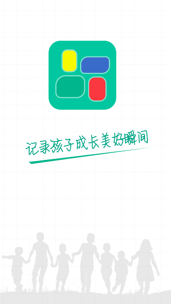 邯鄲掌上綜素最新版