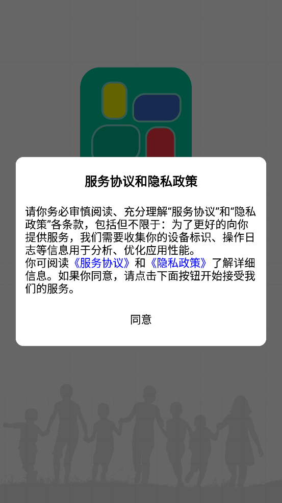 邯鄲掌上綜素最新版