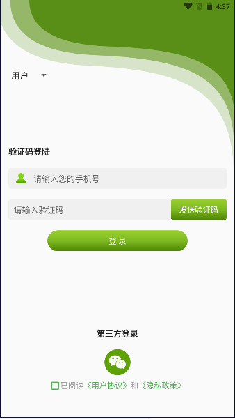 友菜APP官方版下載