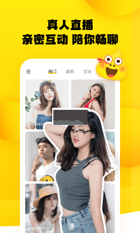 糗事百科安卓官方最新版 v11.25.0