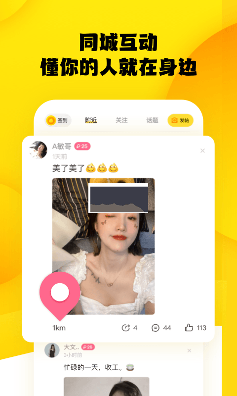 糗事百科安卓官方最新版 v11.25.0