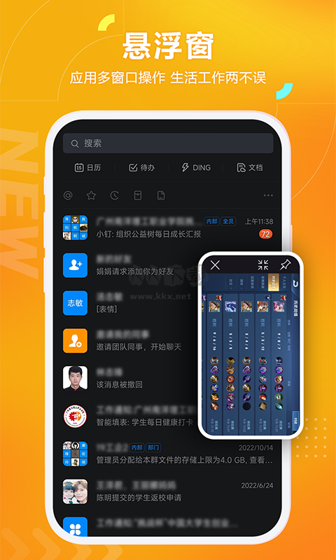 黑貓盒子App官網(wǎng)新版 v1.3.2