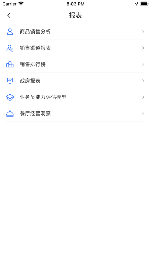正大助手應用新版本