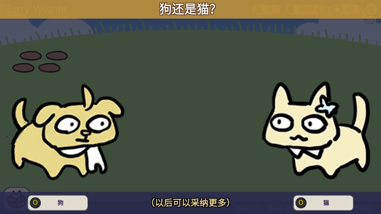 原神毛茸茸抽卡版