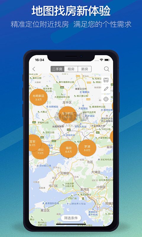 Q房網(wǎng)App官方新版 v9.8.03