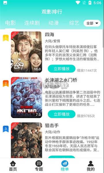 布谷TV最新版 V1.1.0
