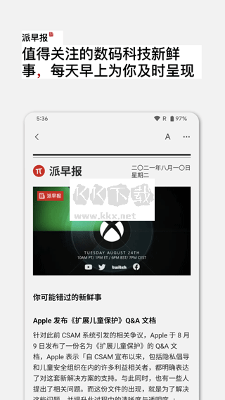 少數(shù)派APP 版本 v2.30.3