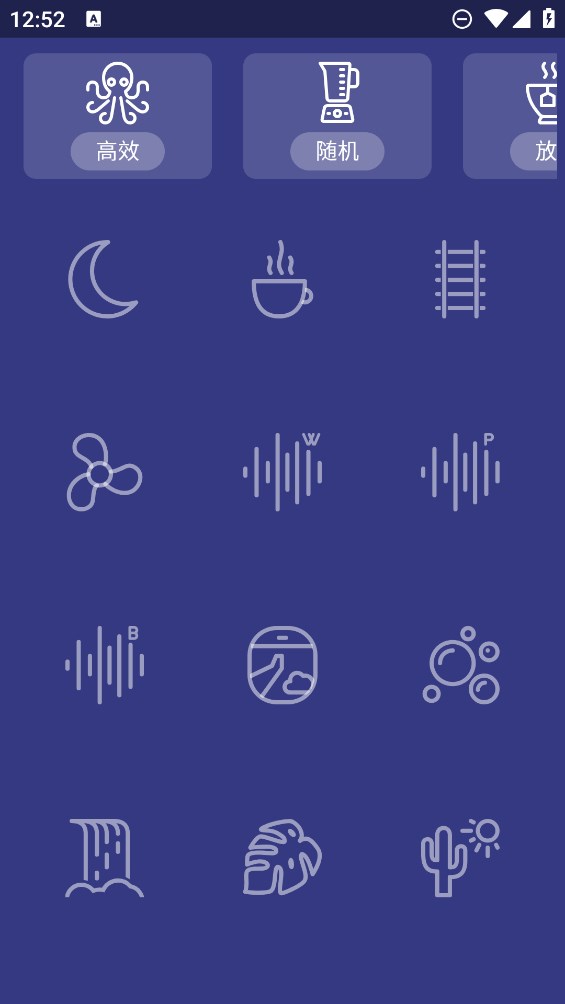 Pro助眠神器官方版