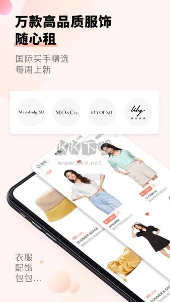 托特衣箱應用 6.74.0