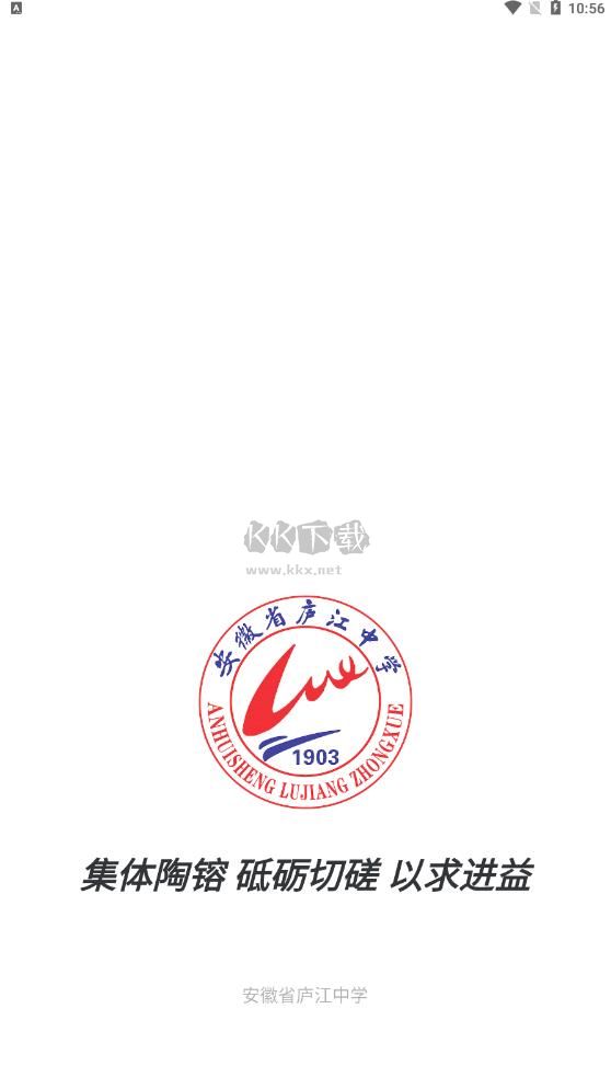 智慧廬試行版 v1.2.5