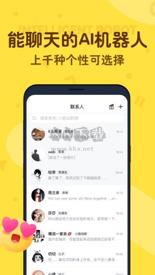 叨叨app 4.3.1.0 官方版