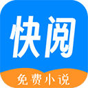 快閱小說閱讀器 V1.2.3 免費版