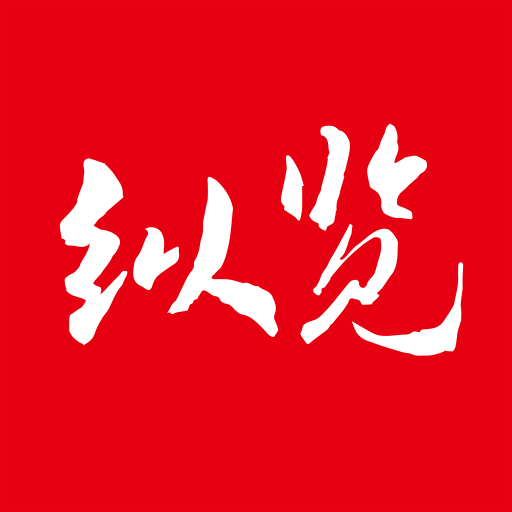新聞客戶端概覽 v2.5.6