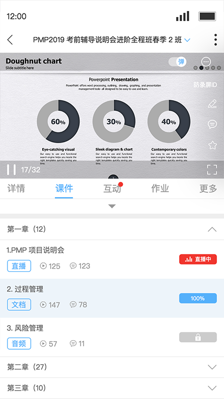 Q學(xué)友官方版應(yīng)用程序