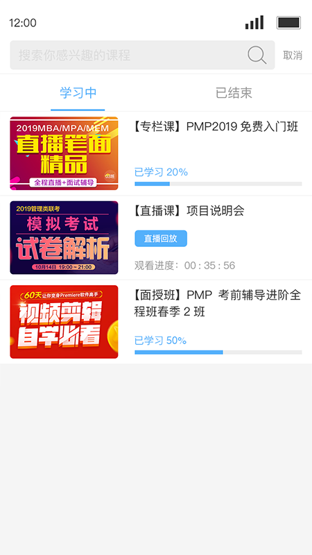 Q學(xué)友官方版應(yīng)用程序
