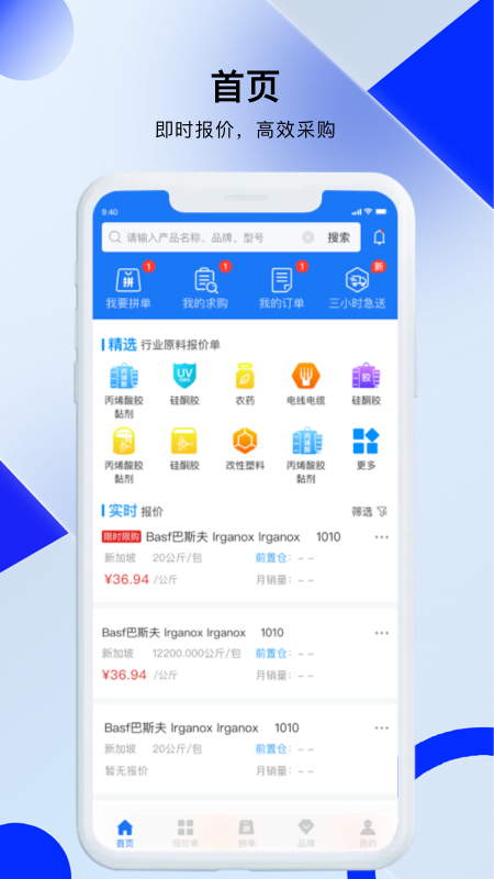 凱茵智采官方應(yīng)用